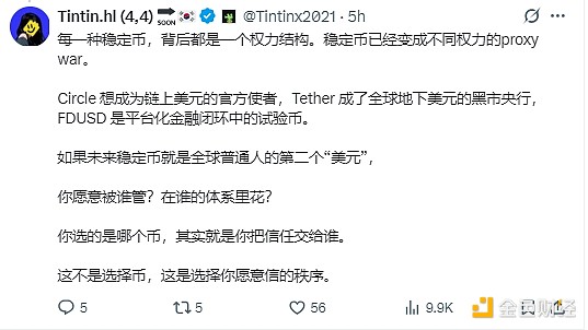 当华尔街遇上加密货币：传统金融巨头的滑铁卢？