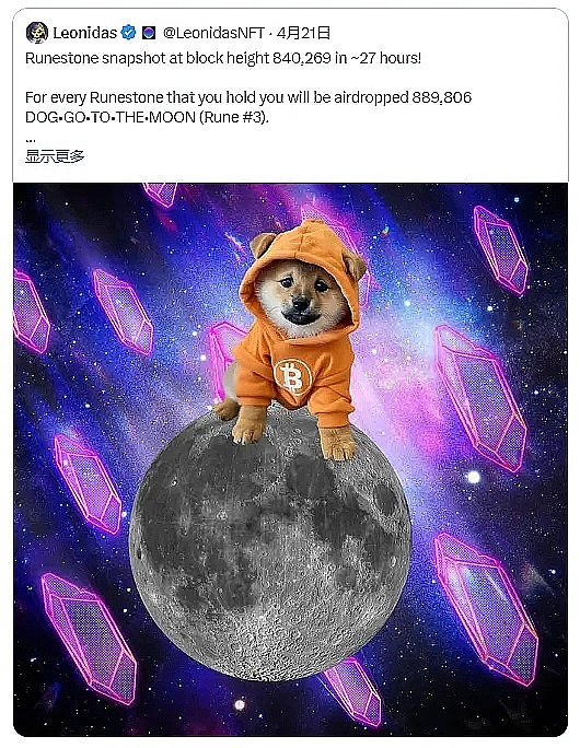 LOOM效仿TRB：一场资金费率的猫鼠游戏