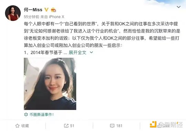 重磅！火币HTX合约大赛火热开战，120万USDT等你来分