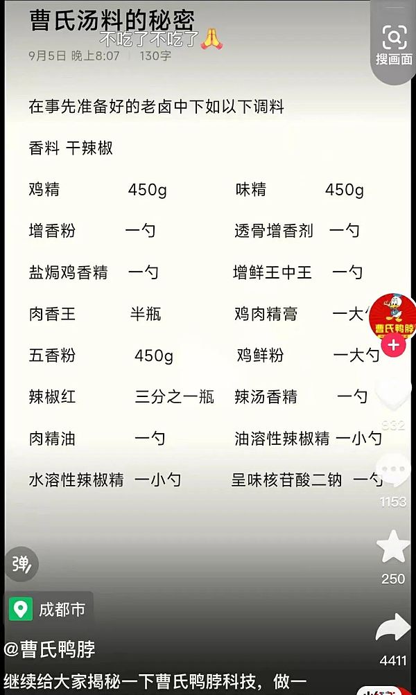 金融大咖叶文莉领衔RWA圆桌：这场元宇宙大会将碰撞出怎样的火花？