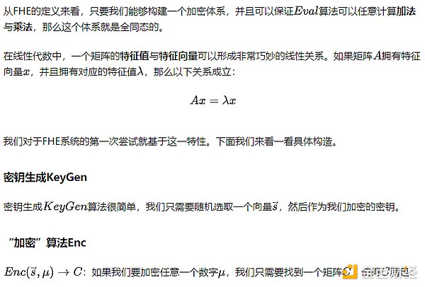 当Web3遇上AI：一场改变元宇宙游戏规则的深度对话