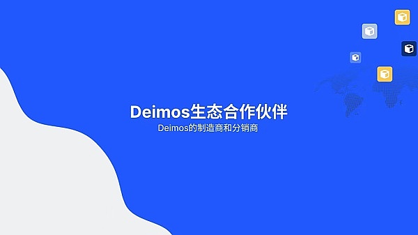 Web3.0革命正在进行时：重庆这场盛会透露了哪些关键信号？