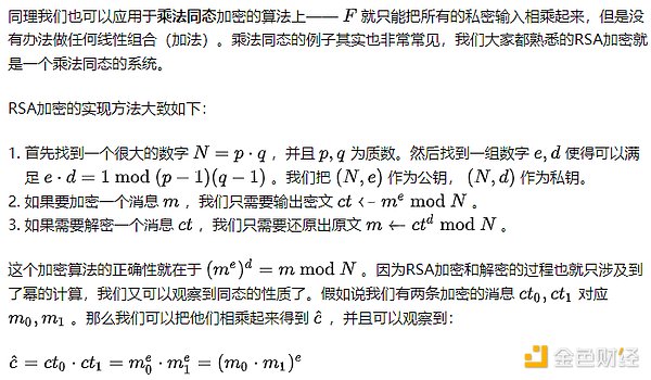 区块链观察 | 北京押注科技未来，加密市场暗流涌动