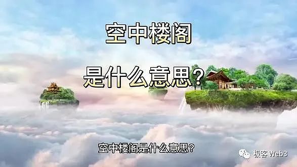 Web3.0峰会落幕：赵忠抗带你读懂区块链如何重塑未来