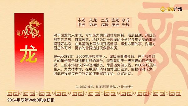 数码港掌门人任景信：我所见证的数字货币蜕变之路