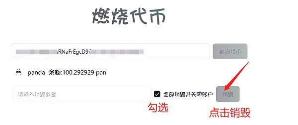 金辉复盘：以太2060空单精准狙击30点利润，这份快乐我们一起分享