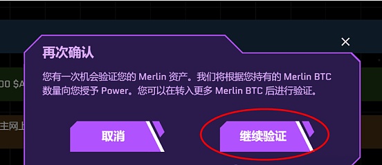 区块链晨报：市场迎来多项重大进展，监管动态暗流涌动