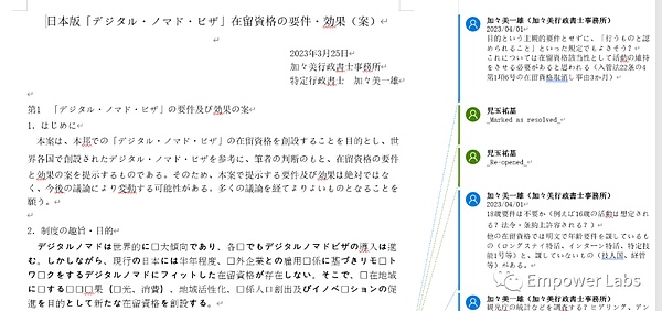 比特币铭文崛起：一场改变游戏规则的NFT革命