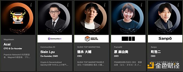 流支付领域再迎突破：Zebec薪酬系统正式接入Nautilus主网