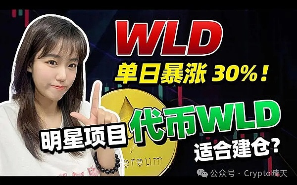 Avalanche子网：解锁RWA赛道的基建密码