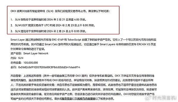 市场深度观察：主流币下跌趋势未改 10月10日交易策略