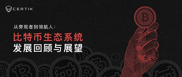 TRB这匹黑马，真的能超越比特币的江湖地位吗？