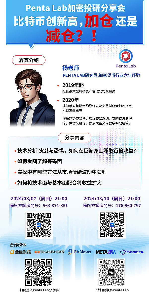 第一次参加新加坡Token2049？老司机教你玩转Web3盛会