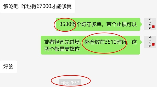 加密货币市场观察：TRON用户突破2亿大关，比特币行情深度解析