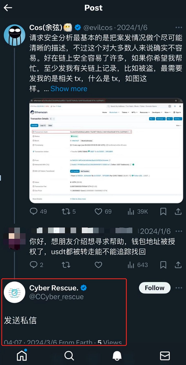 10月5日数字货币合约行情：震荡格局下的短线交易良机