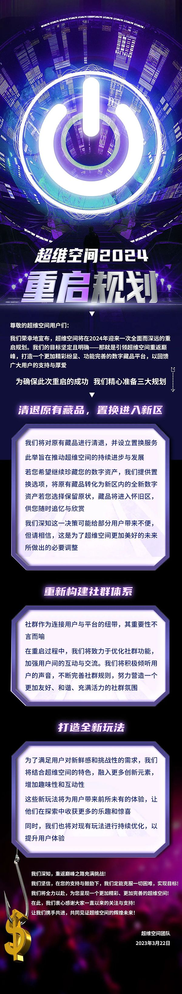 寻找下一个经济奇迹？圣安娜特区或许就是你想要的答案