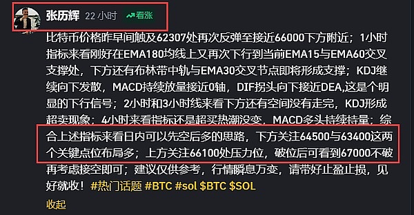 讯飞智能办公本莫比俱乐部：商业精英的智囊团正在崛起