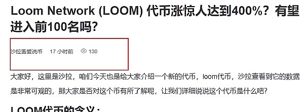 行情暴跌！我们的以太坊空单完美止盈40点