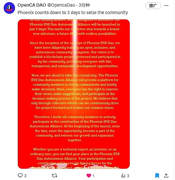 比特币的隐形翅膀：BitVM如何在不改变底层规则的情况下重塑BTC生态