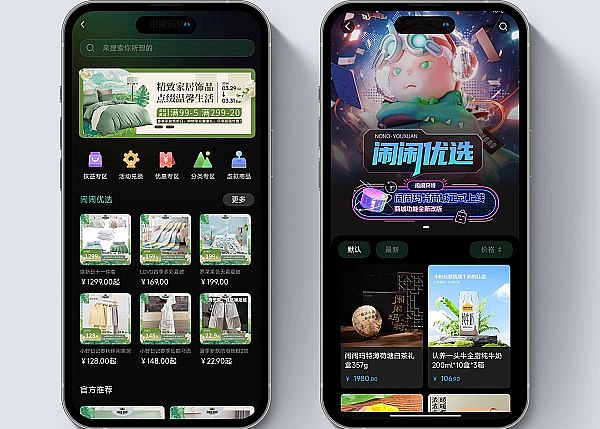 链上资本主义：加密世界的乌托邦与现实意义