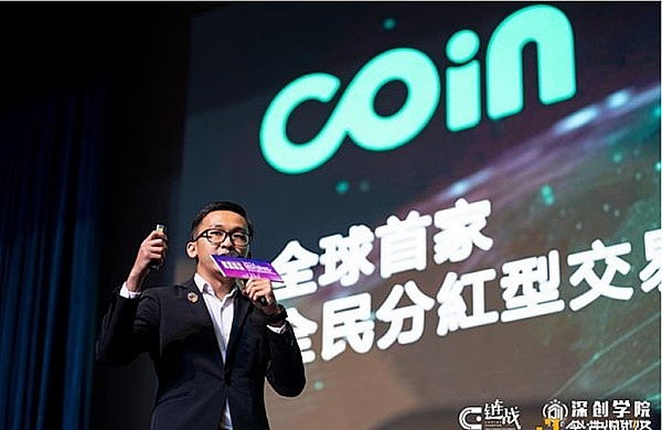以太坊正成为区块链世界的中央银行？三大公链为何纷纷投奔