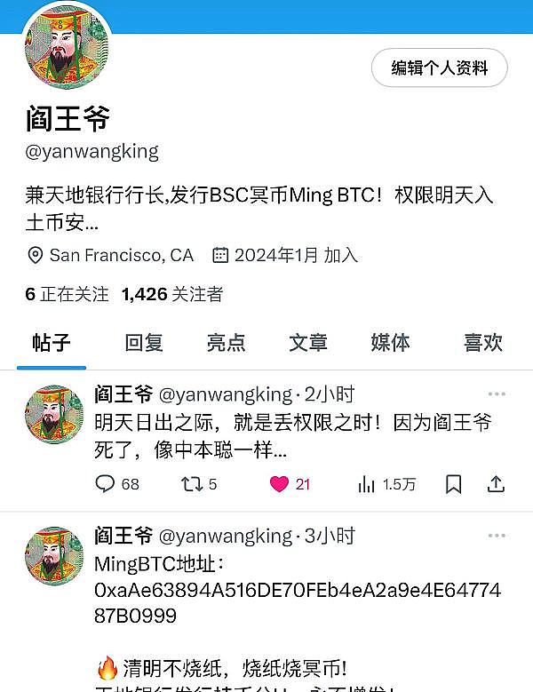狗狗币行情暴走！0.25美元可能只是这场狂欢的开胃菜