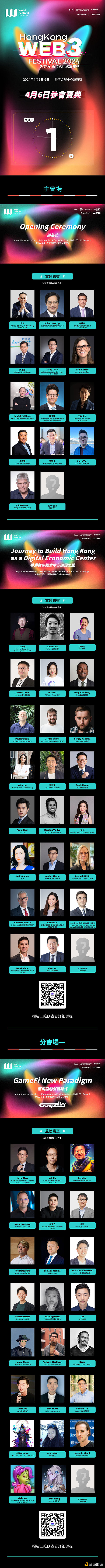 西非的比特币革命：塞内加尔正在书写怎样的金融传奇？