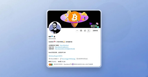 加密货币征税争议：从Jarrett案看IRS的强硬立场