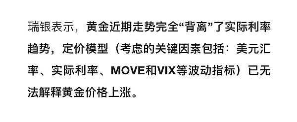 区块链晨报：银行宕机、虚拟博物馆与AI新动向
