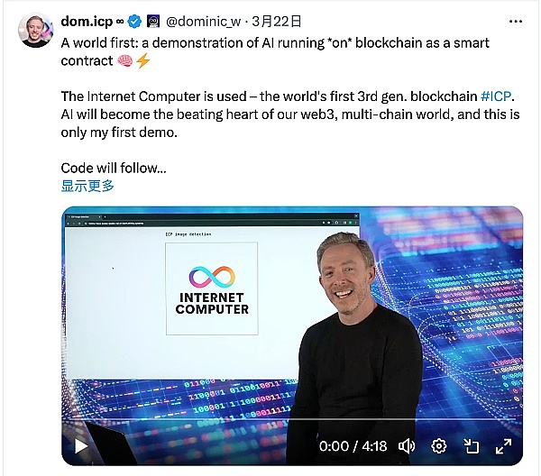 数码港掌门人揭秘：数字货币或将进化成会思考的钱