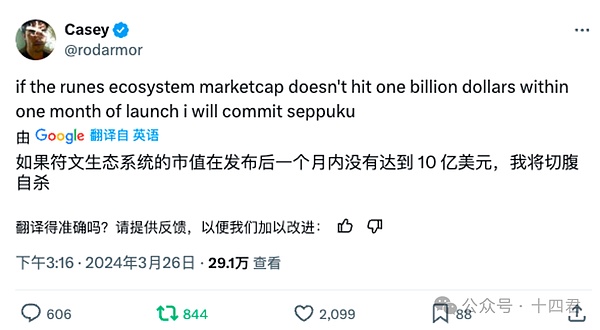 Layer3：区块链世界的精装公寓，如何让DApp体验更丝滑？