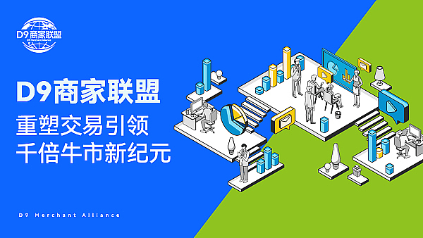 2023区块链晨报：当华尔街遇上比特币