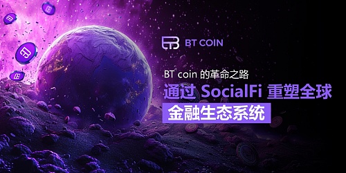 当NFT遇见现实世界：XCart如何重构数字商品新生态