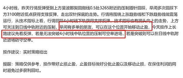比特币玩家注意了：Mt.Gox还款延期背后暗藏玄机