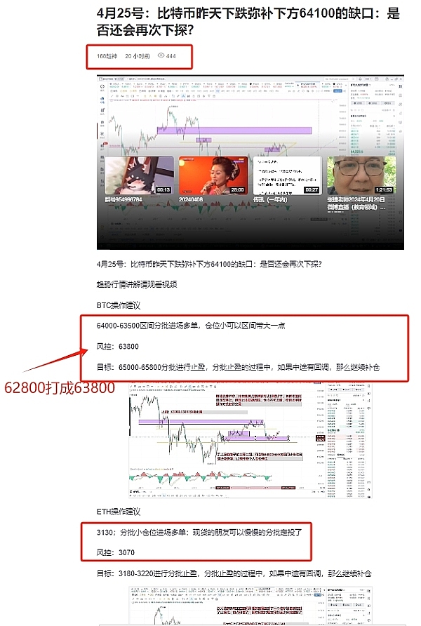 晚间深度：5篇精华带你读懂区块链新风向