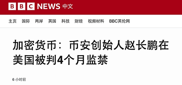 比特币生态爆发在即：2024年牛市最值得关注的赛道
