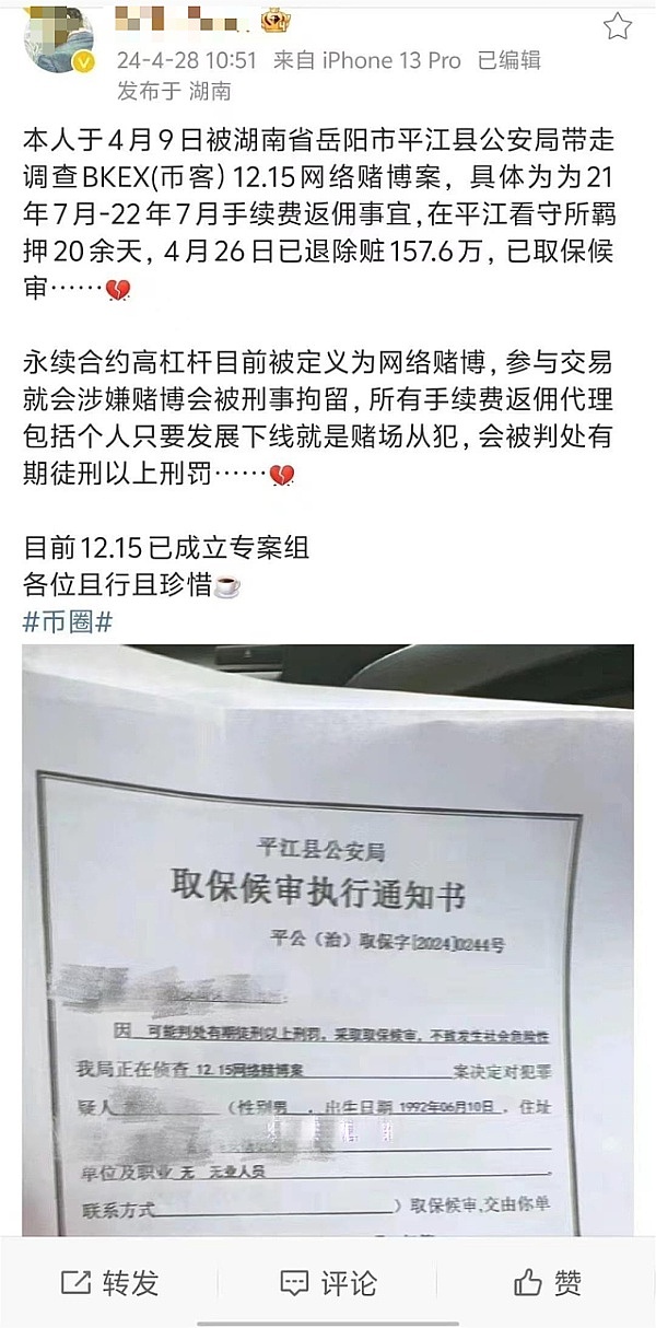 3WX：我是如何在加密寒冬中找到的财富密码