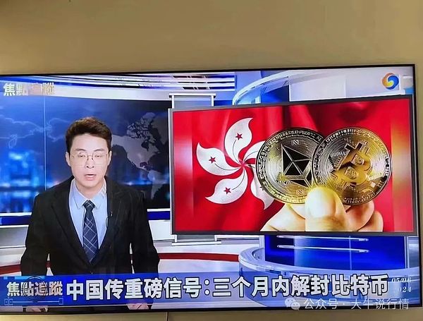 资深加密投资者眼中的下一波浪潮：六大不可错过的趋势