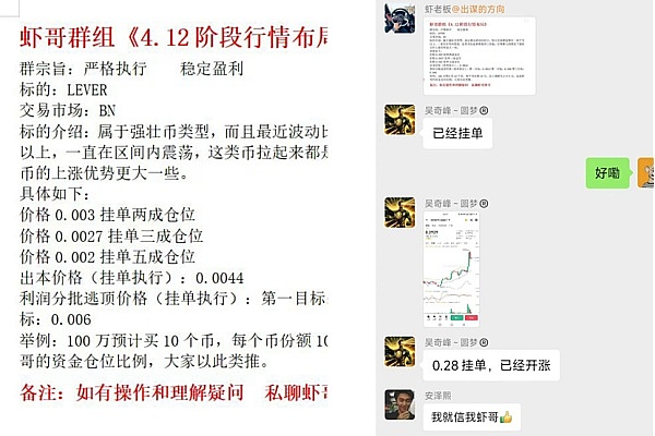 币圈风云再起：2023年最值得关注的三大赛道