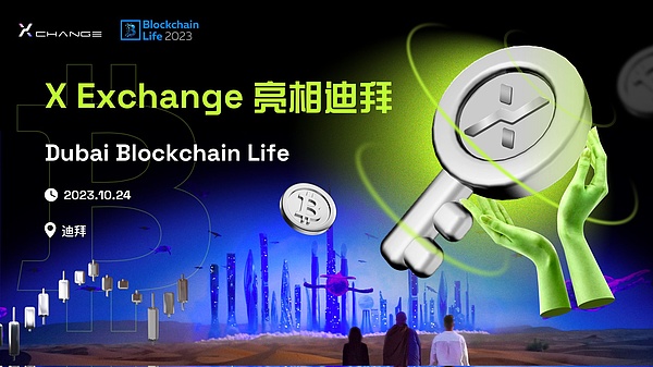12月5日比特币以太坊行情解读：市场疯狂之际更需要冷静
