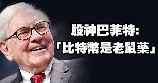 10月10日加密市场观察：BTC和ETH合约交易实战指南