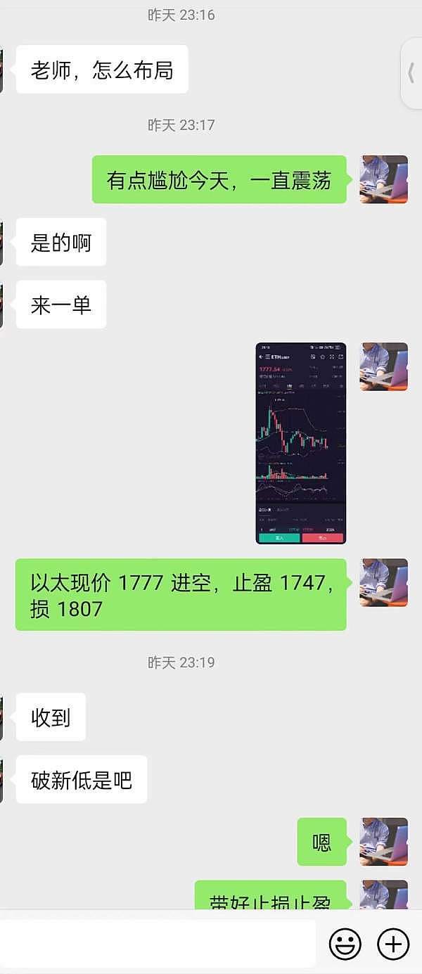 比特币富豪榜：揭秘2023年新晋百万富翁们的财富密码