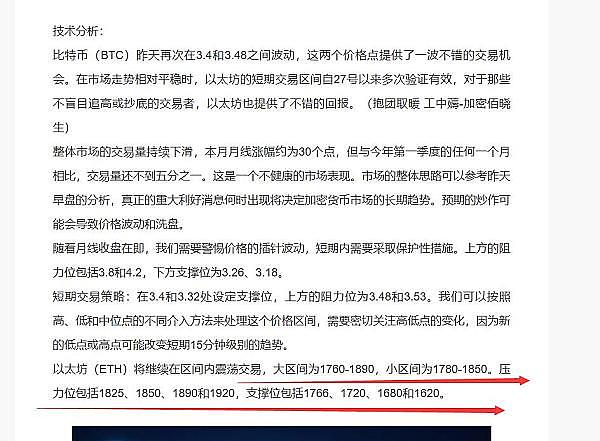 TikTok新蓝海的弄潮儿：引力数据如何玩转全球流量生意？