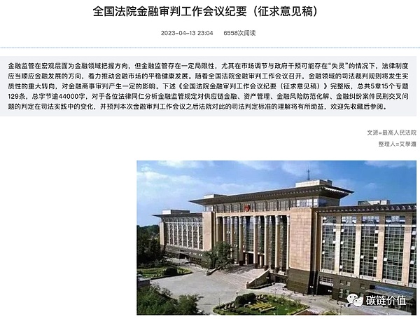 OpenAI突发人事地震：创始人奥尔特曼离职内幕与加密货币市场冲击波