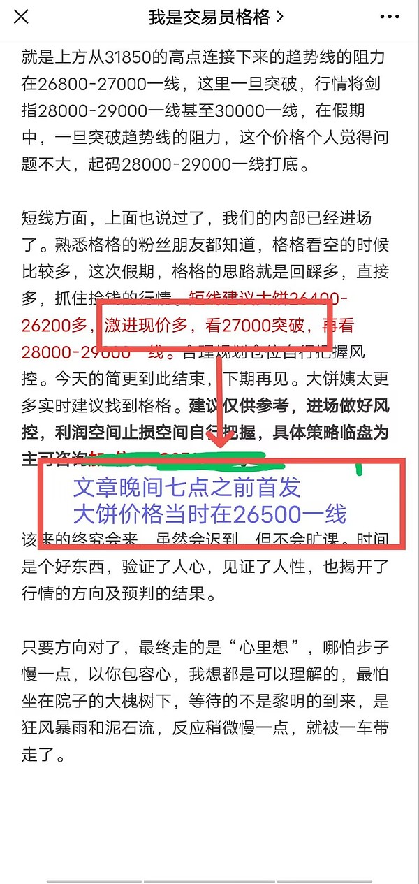 比特币减半倒计时：一场酝酿中的数字黄金风暴