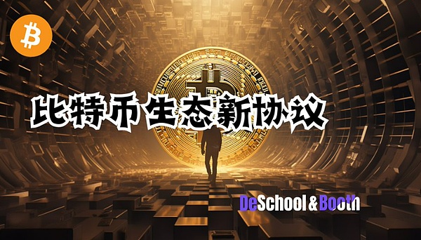 奢侈品牌的Web3突围战：当Vertu遇见区块链