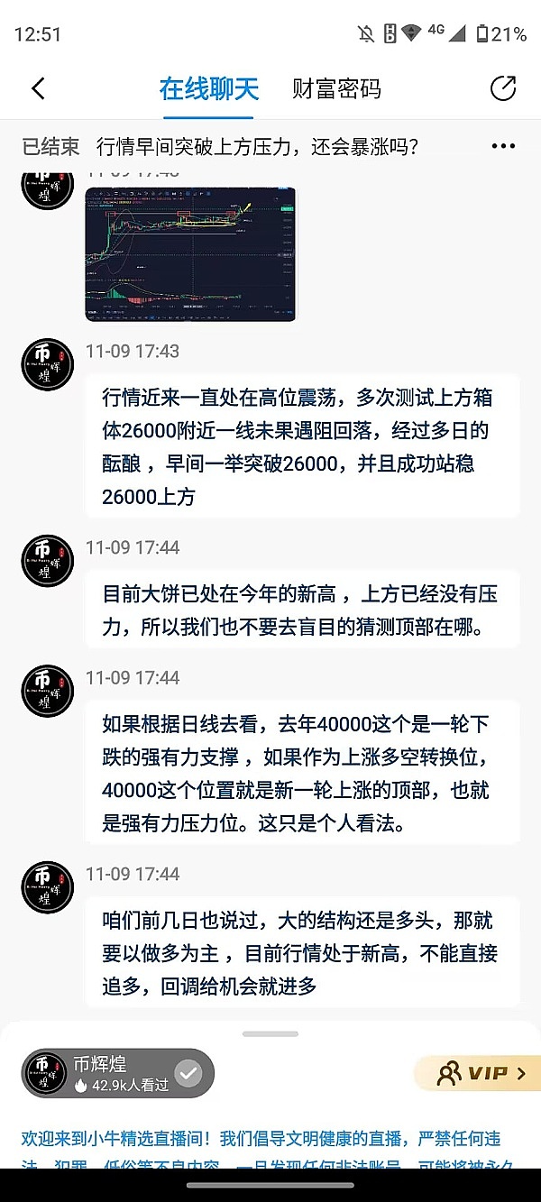 比特币借贷：一场正在经历的金融革命与阵痛