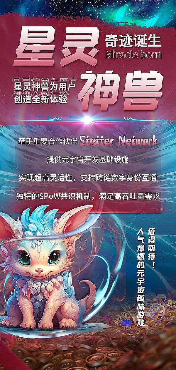 牛市来袭前，这个低调的项目值得你关注