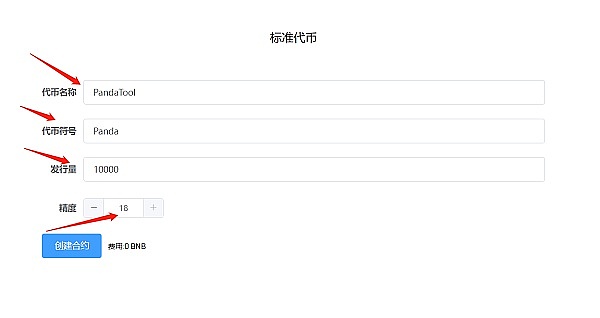 熊市中的NFT突围：Boxxer创始人揭秘项目独特魅力