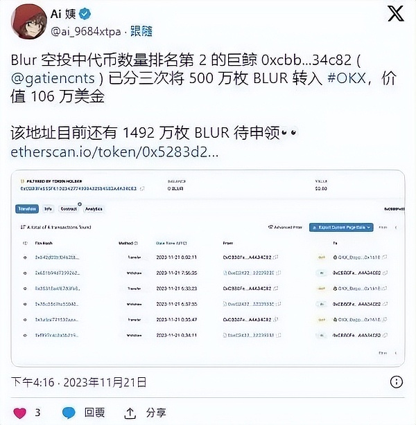 你的加密钱包可能是假的！揭秘数字资产被盗的惊人内幕
